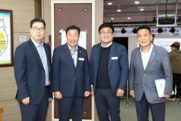 원도심 활성화방안 시민공청회