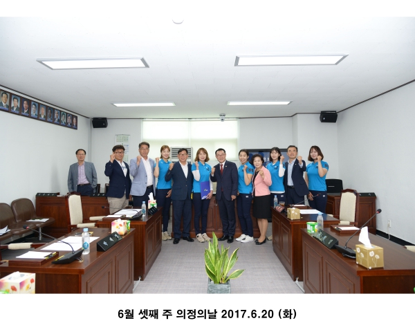 6월 셋째 주 의정의날