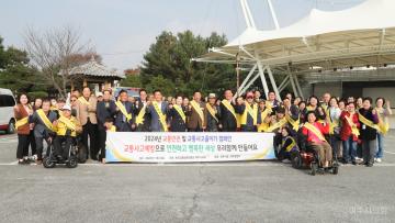 교통사고예방 안전캠페인