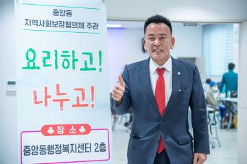 요리하고 나누고