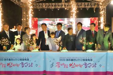 흥천 남한강 벚꽃축제 part2