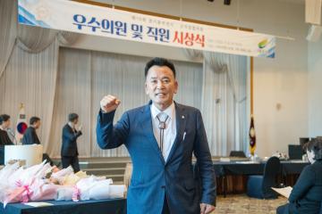경기동부권 의장협의회 정례회의