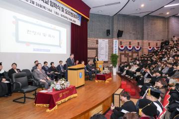 여주대학교 입학식