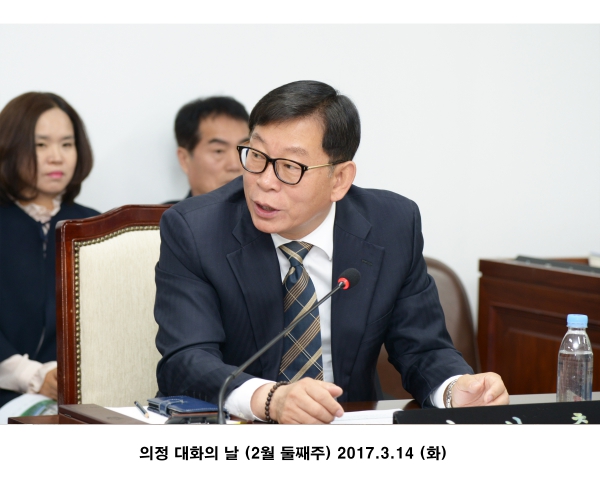 의정 대화의 날 (2월 둘째주)