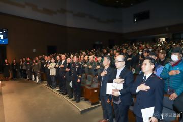 노인일자리사업 성과평가회