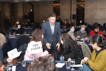 여흥동 주민자치회장 이취임식
