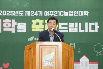 농업인대학 입학식