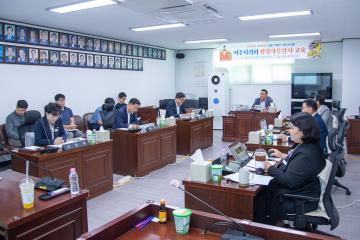 의정역량강화교육