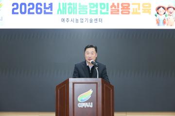 농업인실용교육(콩)