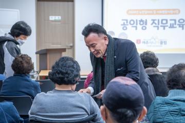 시니어클럽 노인일자리사업 참여자 안전교육