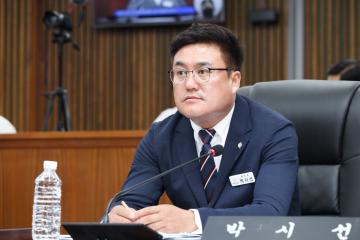 제2차 본회의 - 안건의결