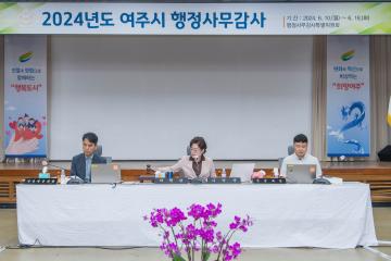 행정사무감사 2일차