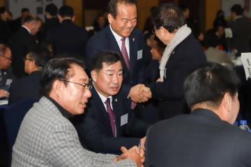 전국 시군자치구의회 의장협의회 정기총회