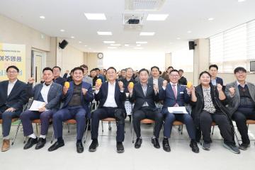 명품참외 심포지엄