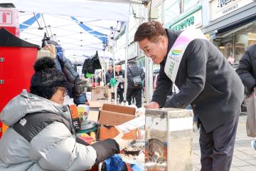 설명절 물가안정 캠페인