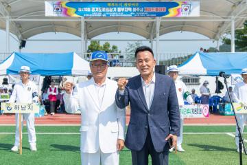 경기도협회장기 동부지역 게이트볼대회
