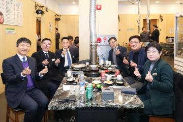 이통장협의회 송년회