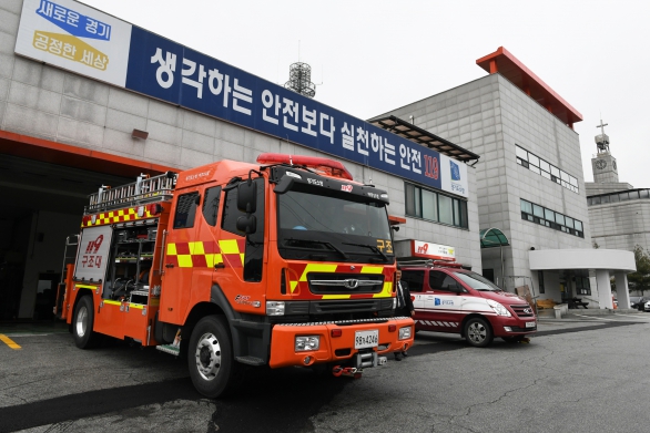 2020년 의용소방대 연합회장 및 대장 합동 이취임식