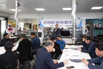족구협회 정기총회