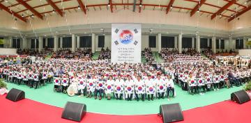 광복80주년 경축식