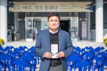 여주박물관 특별기획전 '길로 통하다' 개막식
