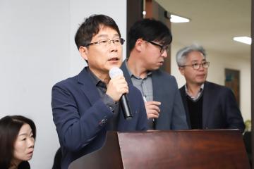 2024년도 의회 종무식