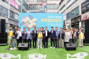 한글시장 마실장터