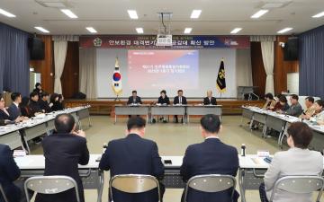 민주평화통일자문회의