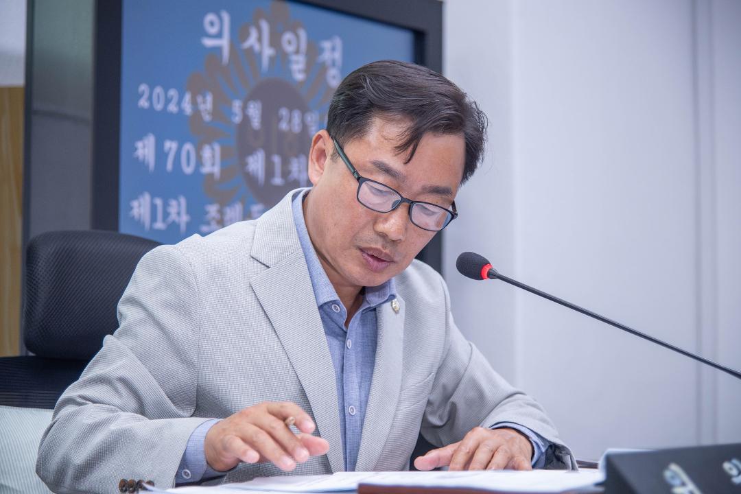 '여주시의회, 시민 편익을 위한 조례 개정' 게시글의 사진(3) 'DSC_5430-향상됨-노이즈 감소aaa.jpg'