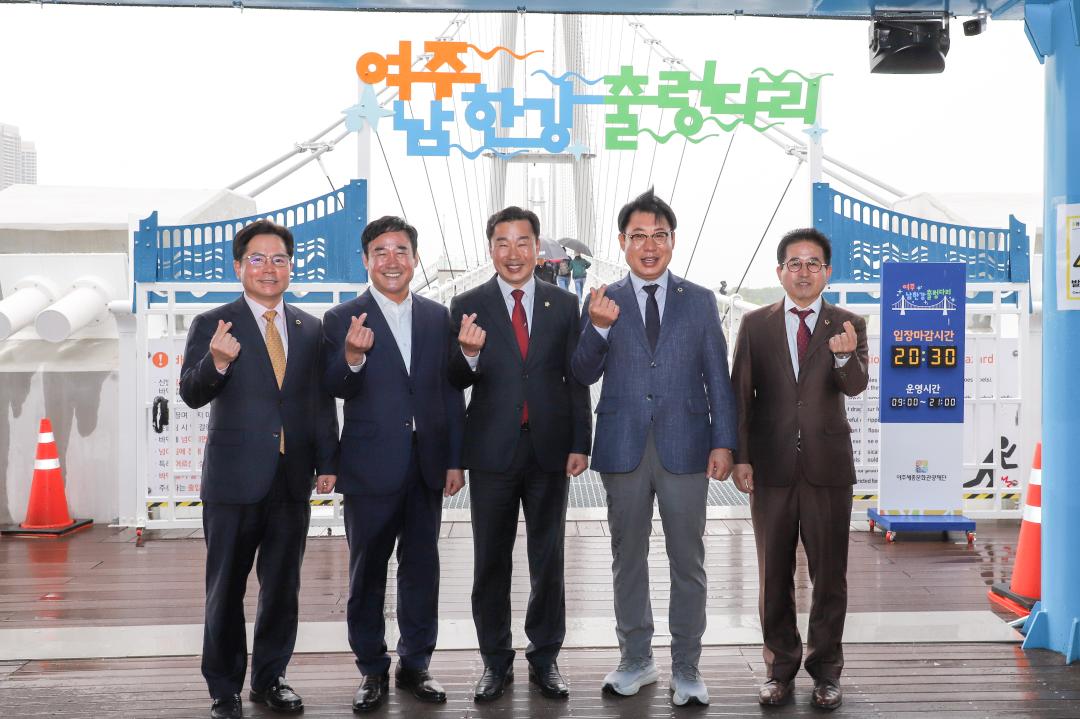 '여주시의회, 제133차 경기동부권시군의장협의회 정례회의 개최' 게시글의 사진(4) 'IMG_1844.jpg'