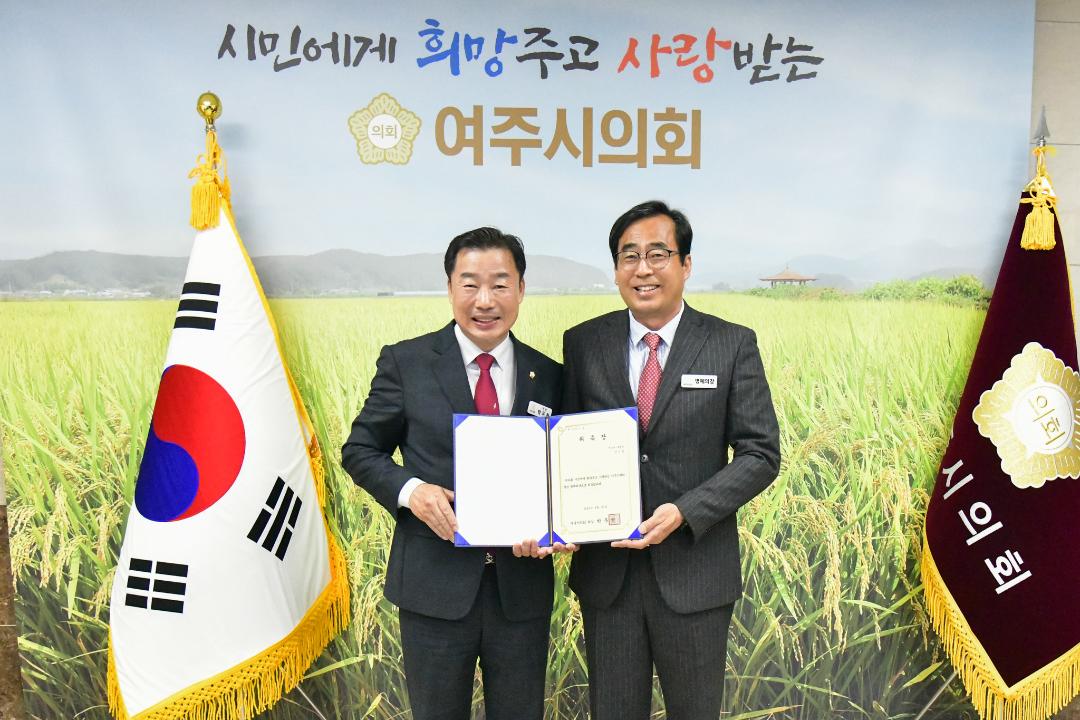 '여주시의회 일일명예의장제 시행' 게시글의 사진(2) 'DSC_0502.jpg'