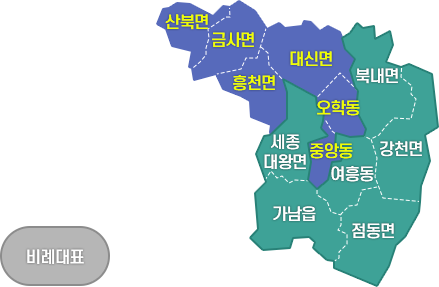 여주시의회 나선거구